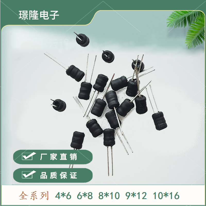 工字電感的特點